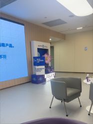 -上海伊莱美医疗美容医院