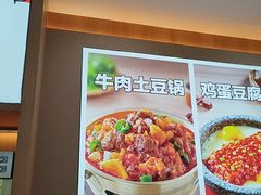 -小木屋拌饭(西安华阳城店)