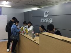 -果粉管家苹果维修·苹果哥科技(中关村科贸中心写字楼店)