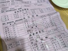 -老殷锅仔