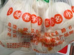 -袁大头包子(光华路店)