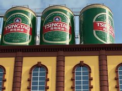 -青岛啤酒博物馆