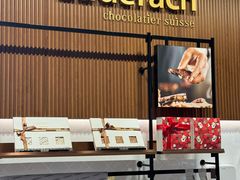 -Laderach 莱德拉(上海环贸iapm店)