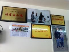 iphone_upload_pic-味华香养生牛肉馆(杏林店)