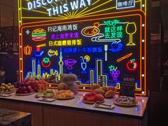 -上海漕河泾万丽酒店