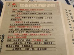 菜单-图味美小黄鱼·本地菜(浙江路店)