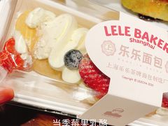 -LELECHA乐乐茶(百货大楼店)