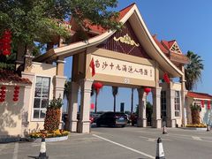 -大湾区中央湿地公园-十九涌