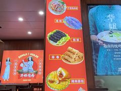 -华姐鸡粉(教育路店)