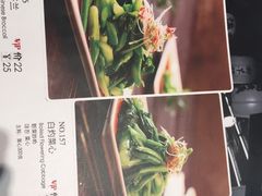 -零度空间·台湾小馆(五道口购物中心店)