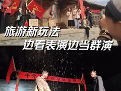 -白鹿原影视城