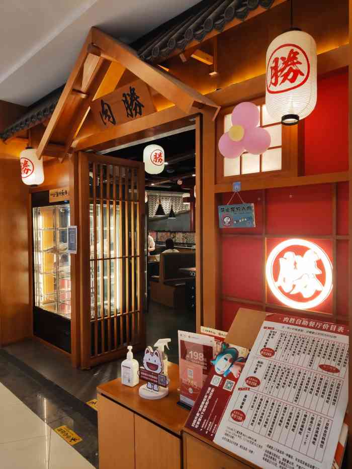 肉胜和牛寿喜烧(北城天街店)-"二刷肉胜了,这次带着妈老汉和宝宝一起