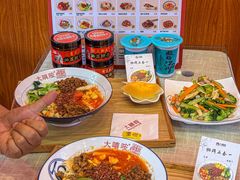 -大嘻咹biangbiang面(历史博物馆店)