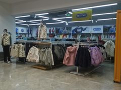 -BIGOFFS 超级折扣(仁恒伊势丹店)