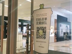 门面-奈雪的茶(振华商厦店)