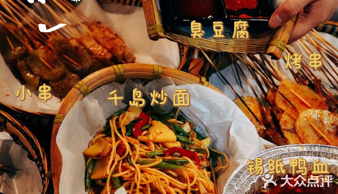 夏天的夜～烧烤小酒～