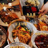 夏天的夜～烧烤小酒～