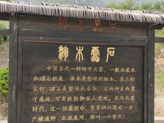 -黄金寨原生态旅游区