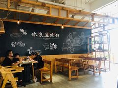 大堂-冰泉豆浆馆(阳朔店)