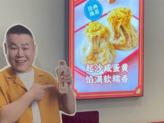 -吉祥馄饨(上海新上大店)
