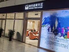 -石家庄站