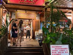 -婉泰·特色小吃·舂鸡脚(告庄二店)