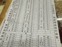 -华村烧烤(翠湖天地店)