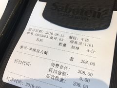 -胜博殿日式炸猪排(西红门店)