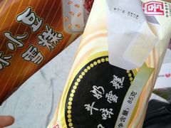 -康乐(滨江道店)