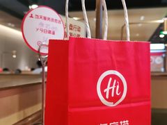 -海底捞火锅(高新万达店)
