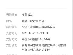 -高记福桂桂花糖炒栗(鼓楼店)