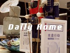 -武汉世茂希尔顿酒店·汇·全日餐厅