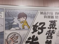 -真功夫(大德路店)