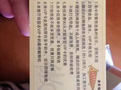 -京北渔家傲