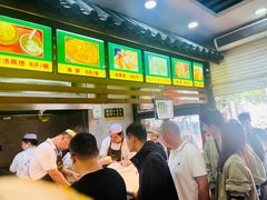 -穆彦华逍遥镇胡辣汤(岗坡路店)