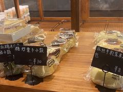 -Max Bakery 阿唛手作