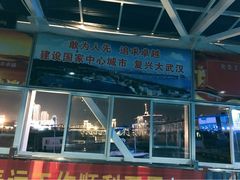 -武汉关码头(轮渡站)