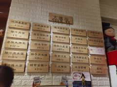 -大嘻咹biangbiang面(历史博物馆店)
