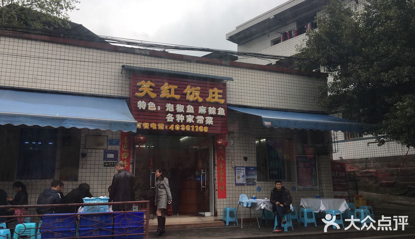 图4是鱼面，比较有特色