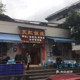 图4是鱼面，比较有特色