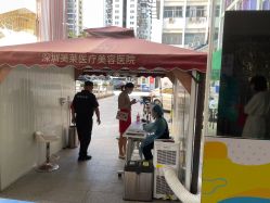 -深圳美莱医疗美容医院