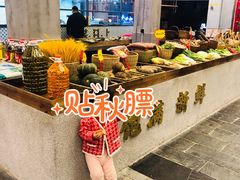 自助取餐区-新李记 · 口味菜馆(南郊公园店)