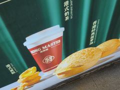 -港师傅·菠萝包(北京超极合生汇店)