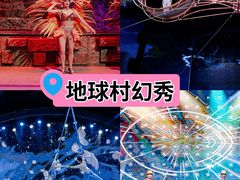 -长鹿旅游休博园