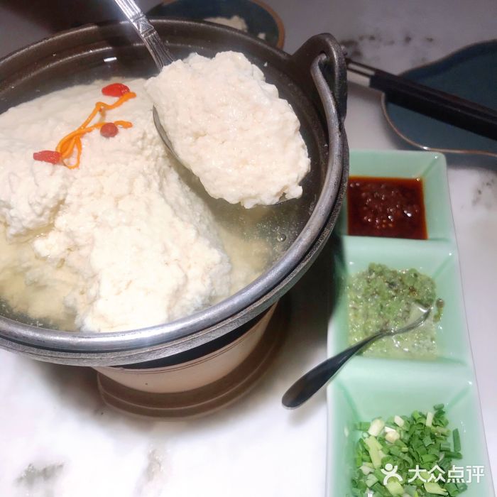 锦府盐帮·李宅(领展购物广场中关村店)富顺豆花图片
