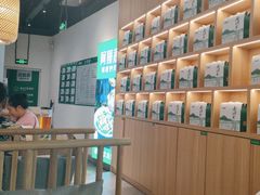 -阿姆源(万象城店)