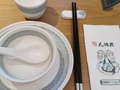 -天怡興·百年蒸饺(中心书城店)