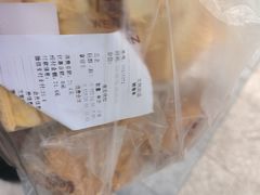 -闻酥园(青羊区文殊坊店)