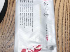 -川流不息(北蔡休闲广场店)