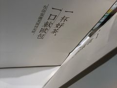 -奈雪的茶(skp店)
